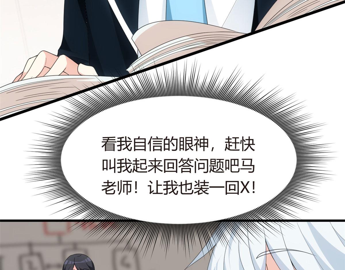 04 男神体验65