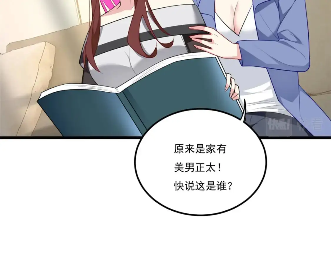 59 淋浴之后87