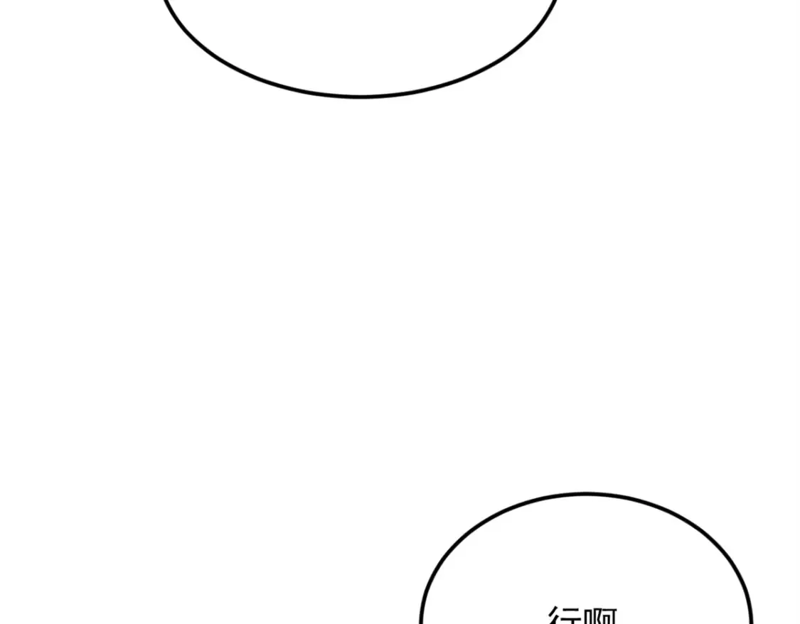 161 冲突74