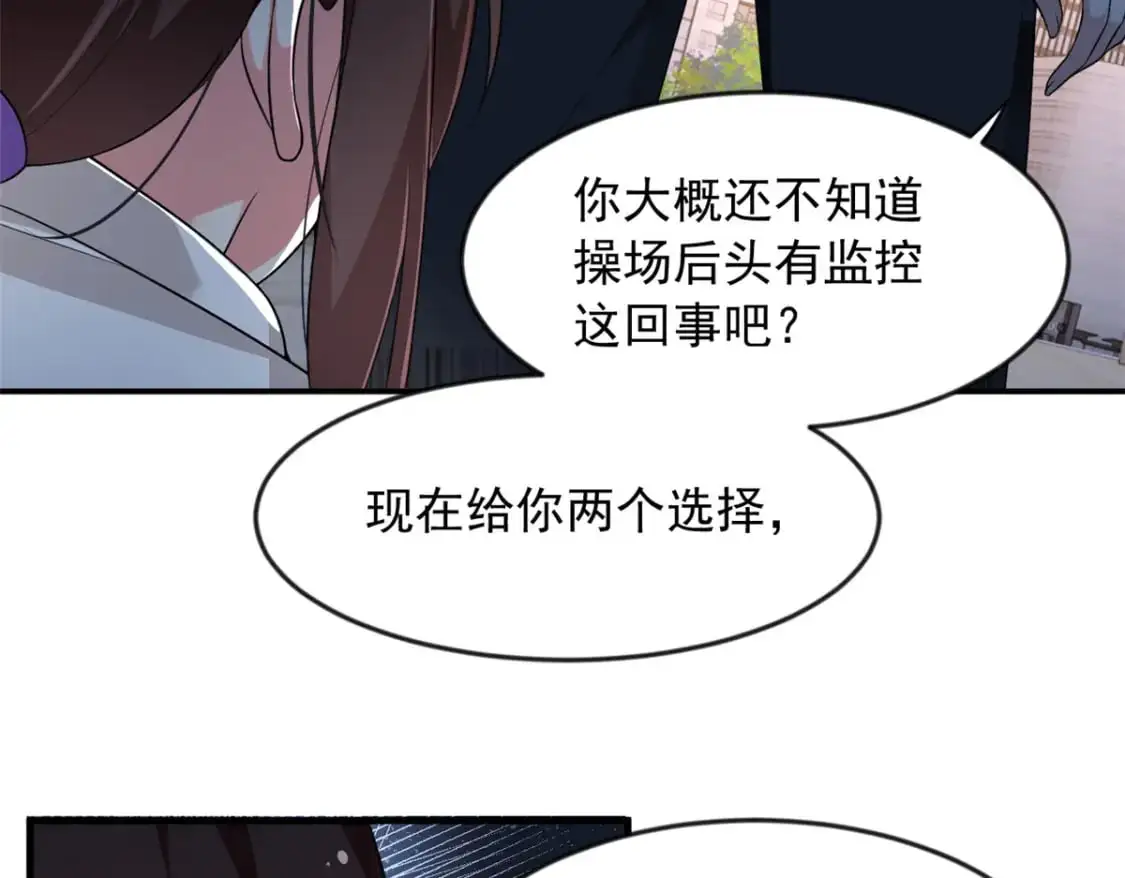 36 灭了你！64