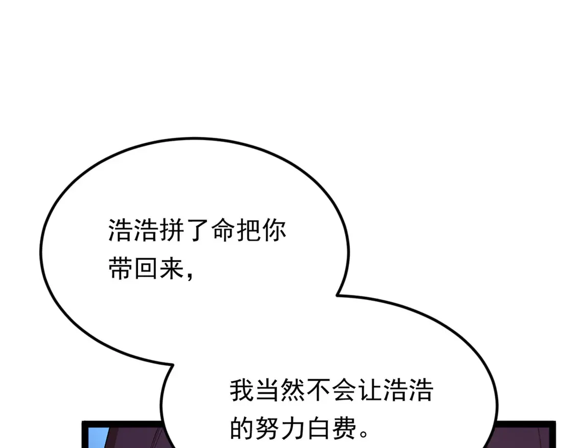 164 绝地86