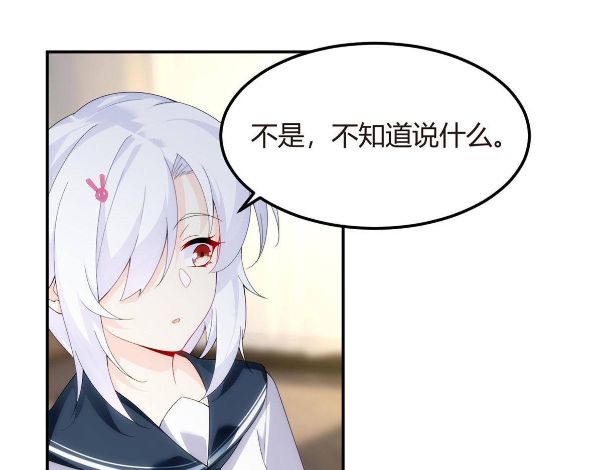 06 转学生87