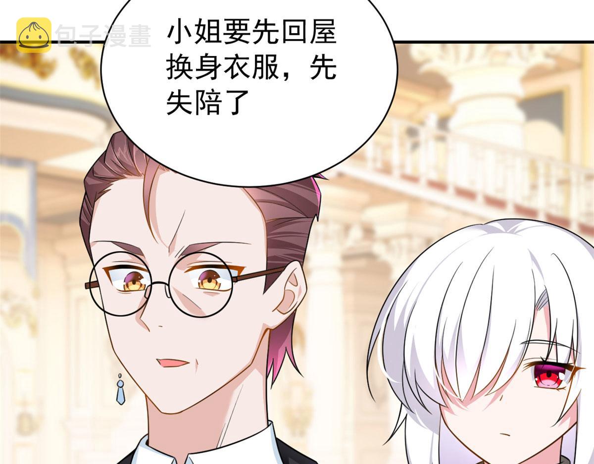 14 月华的过去10