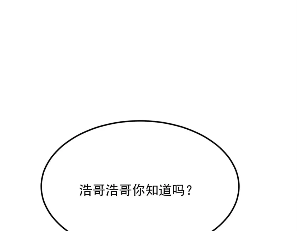 74 班长的恶意48