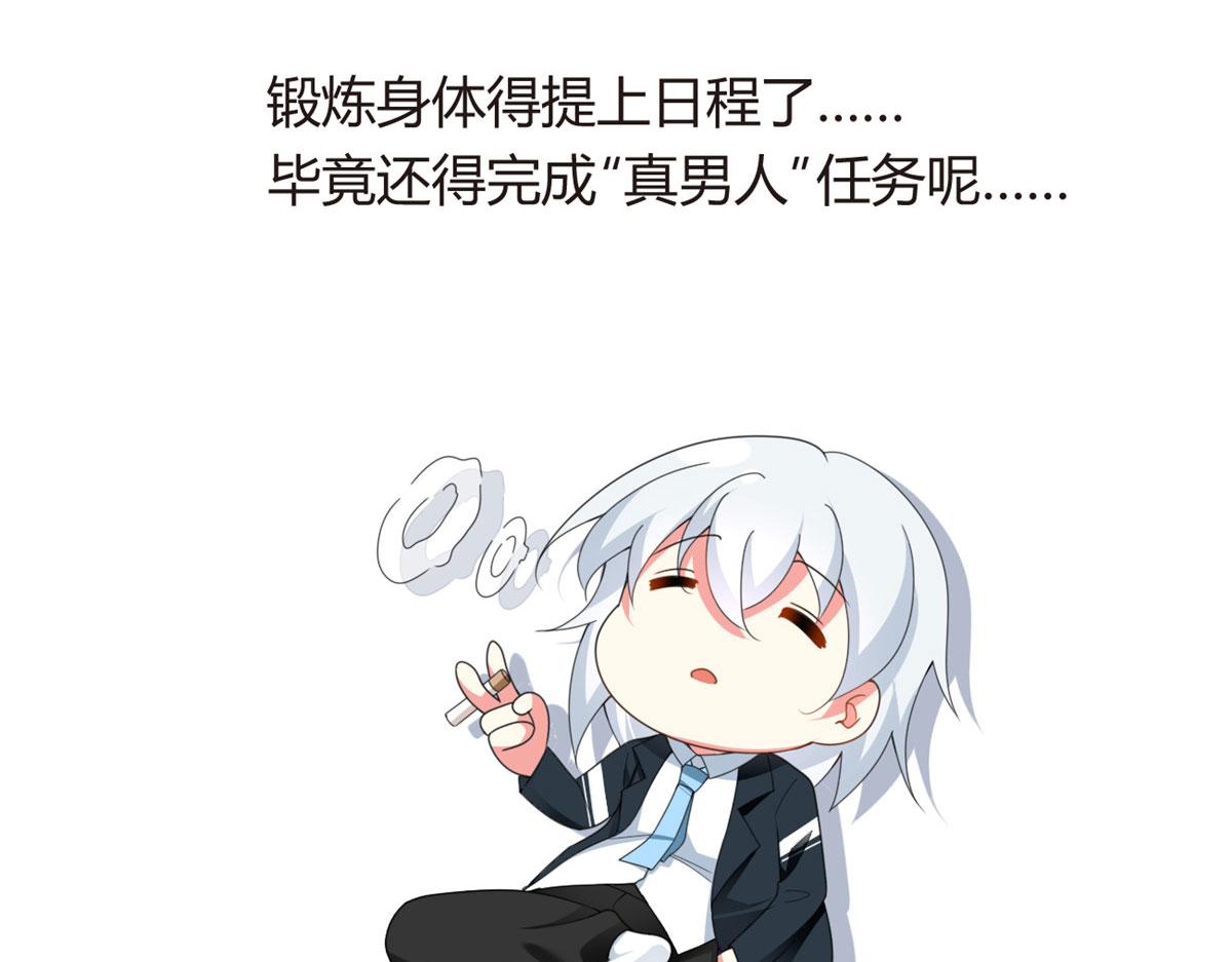 03 给我开！124