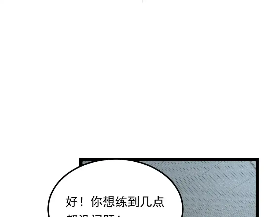 150 登台！85