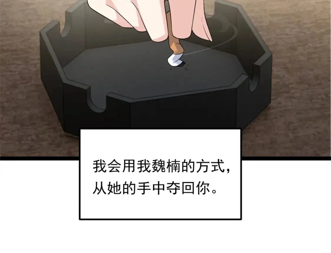144 魏楠的方式128