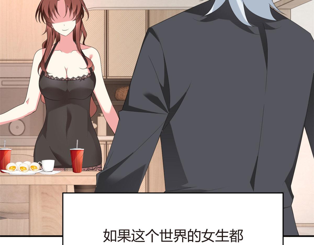 02 血月的任务139