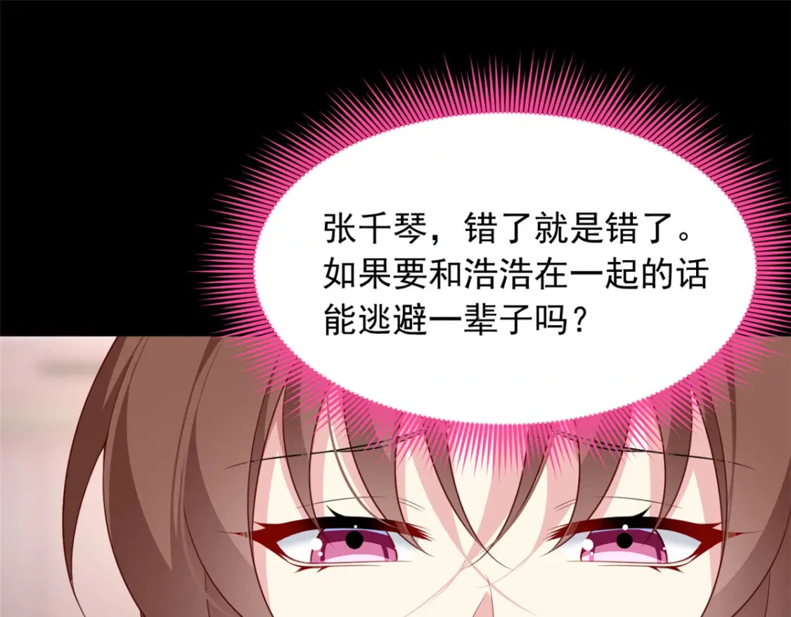 93 这种事情不要啊82