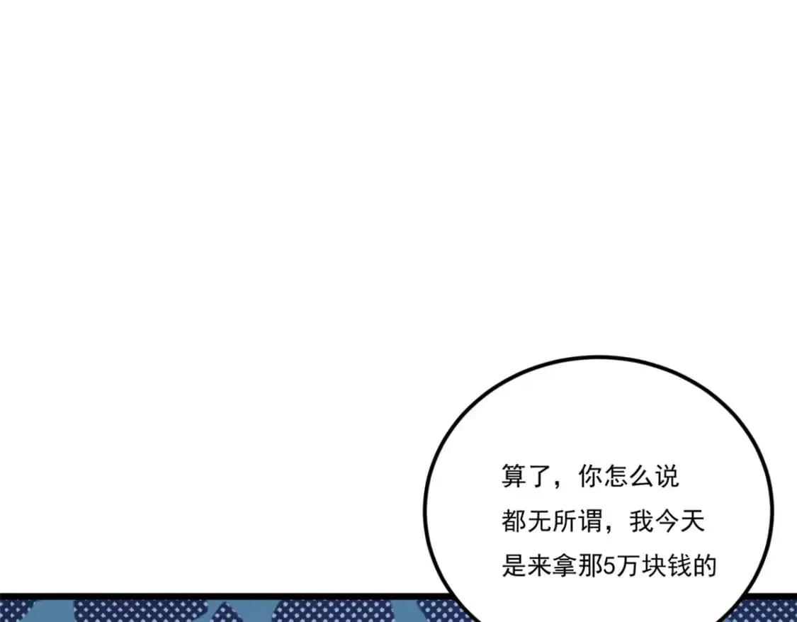 59 淋浴之后38