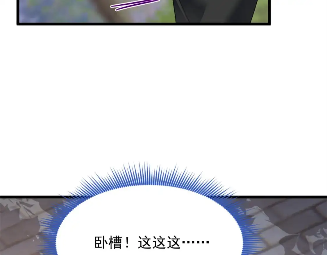 74 班长的恶意31