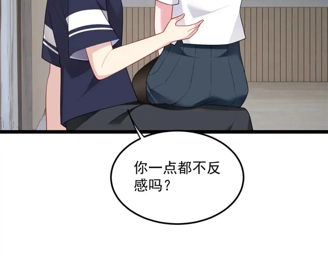 51 不知检点！64