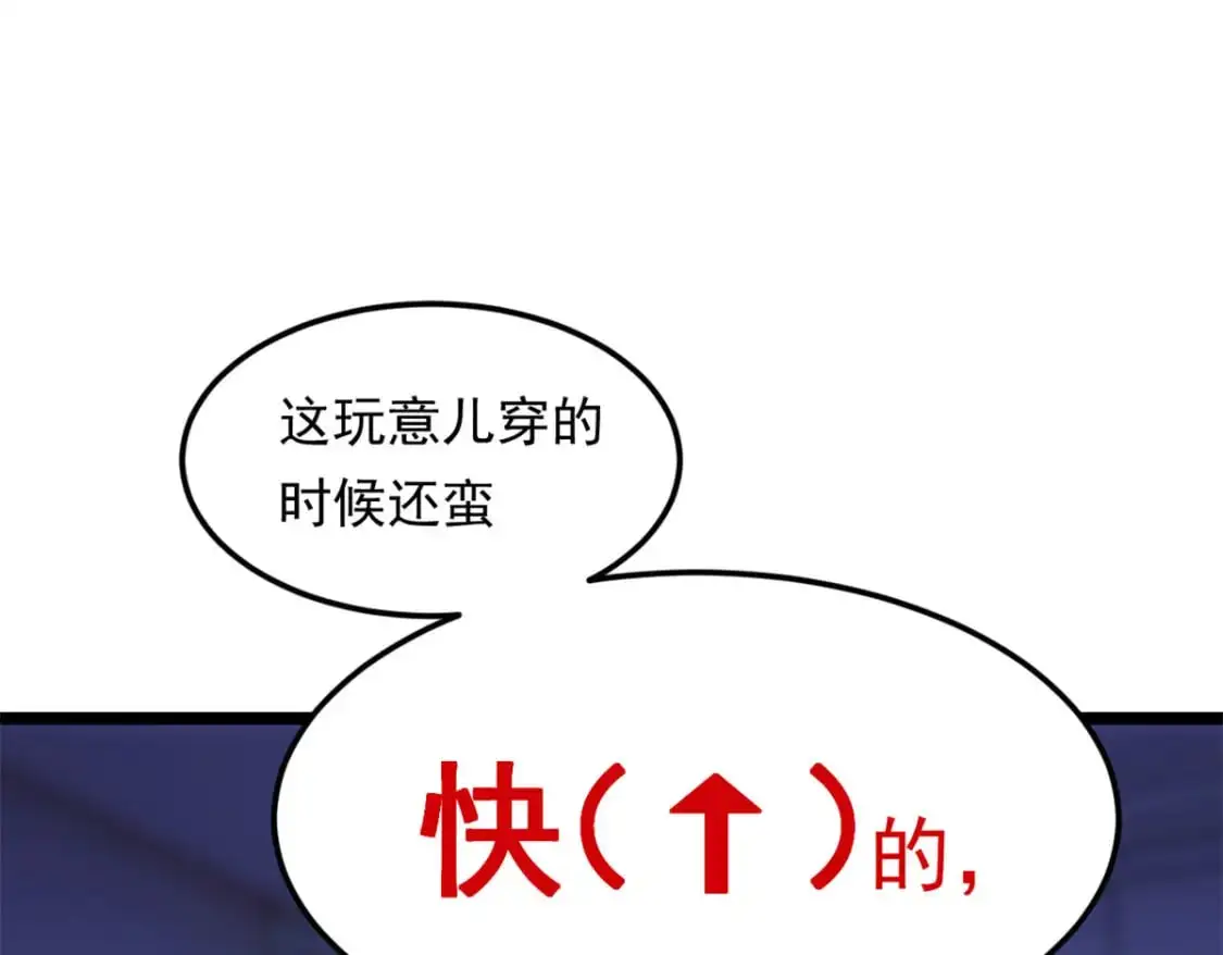 138 门扉两边38