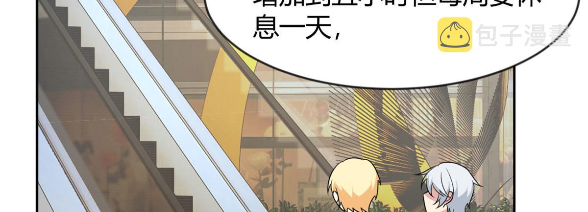 22 绿茶男的报复48