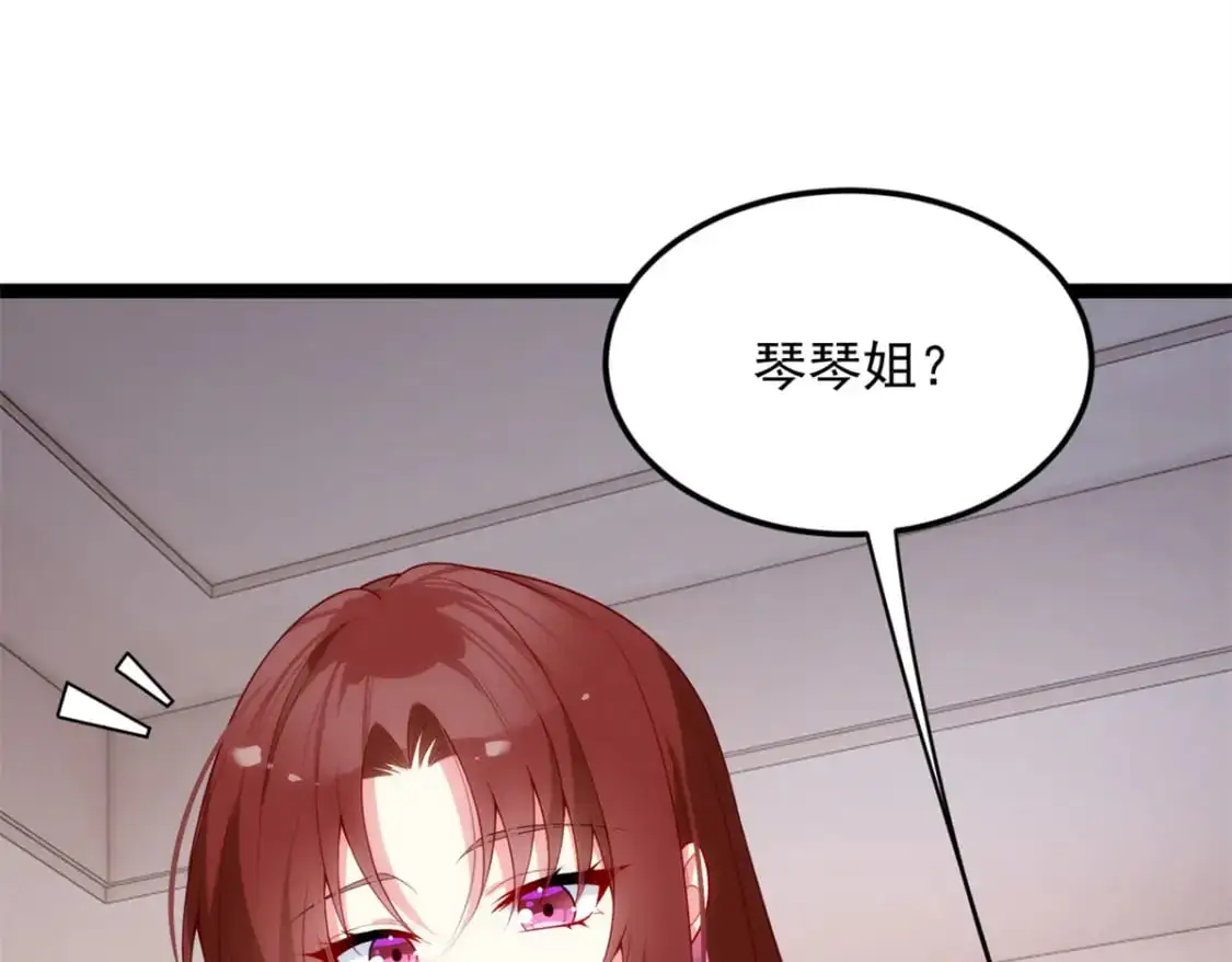 54 姐姐喂你？106