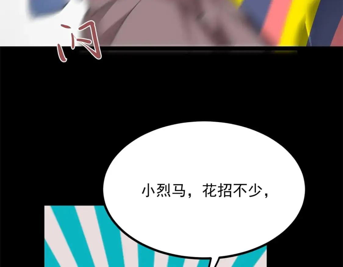 96 反杀！74