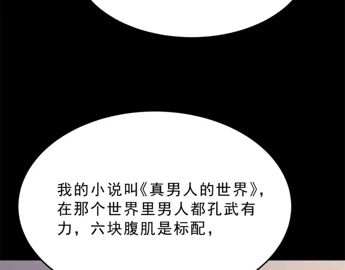 54 姐姐喂你？64