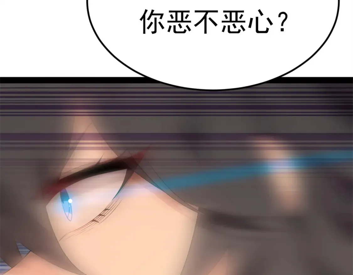 161 冲突88