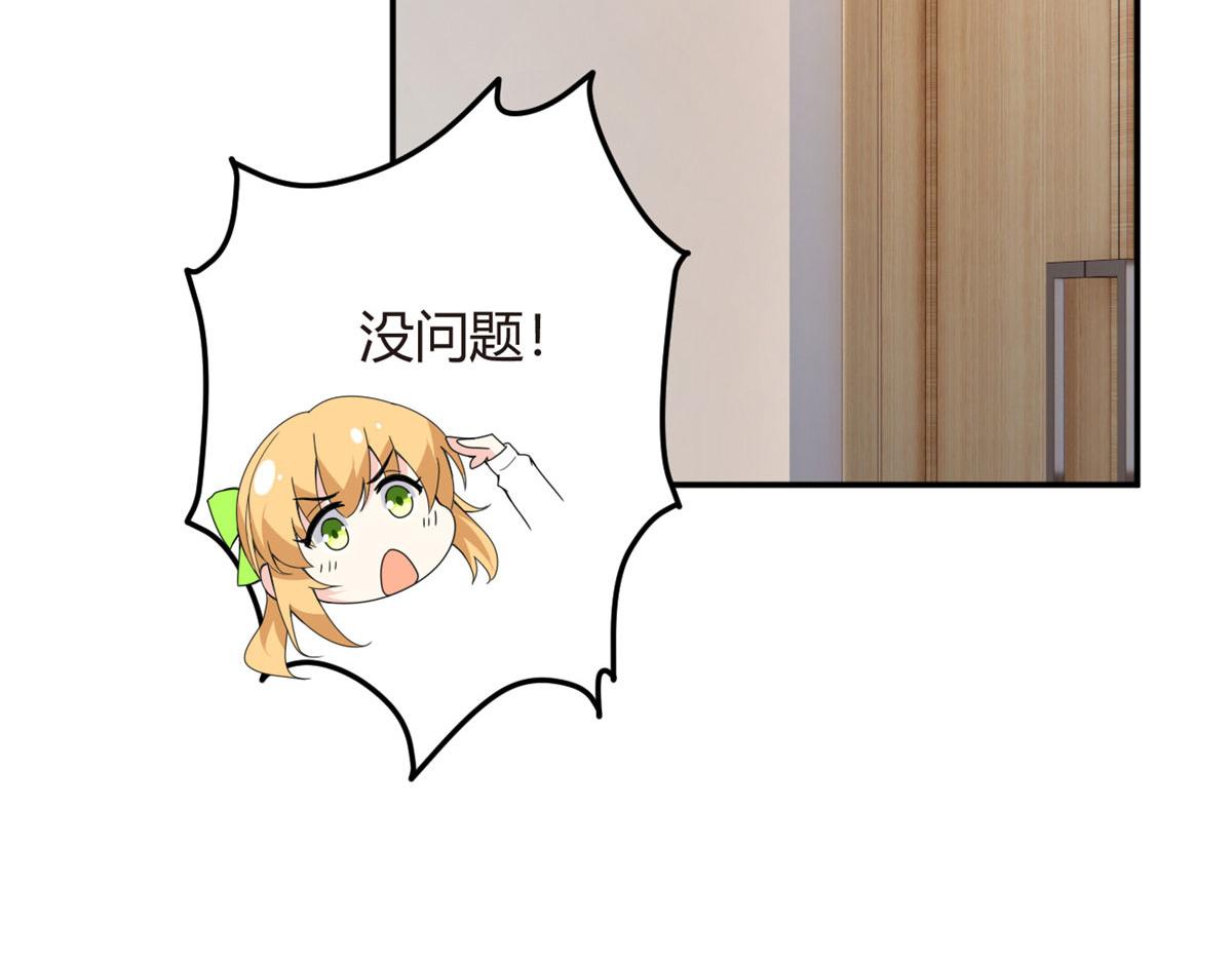 06 转学生105