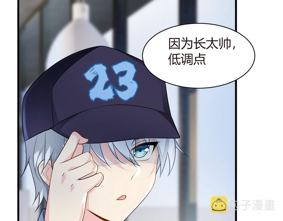 15 商场焦点76