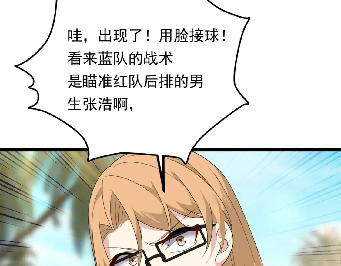 156 沙排比赛99