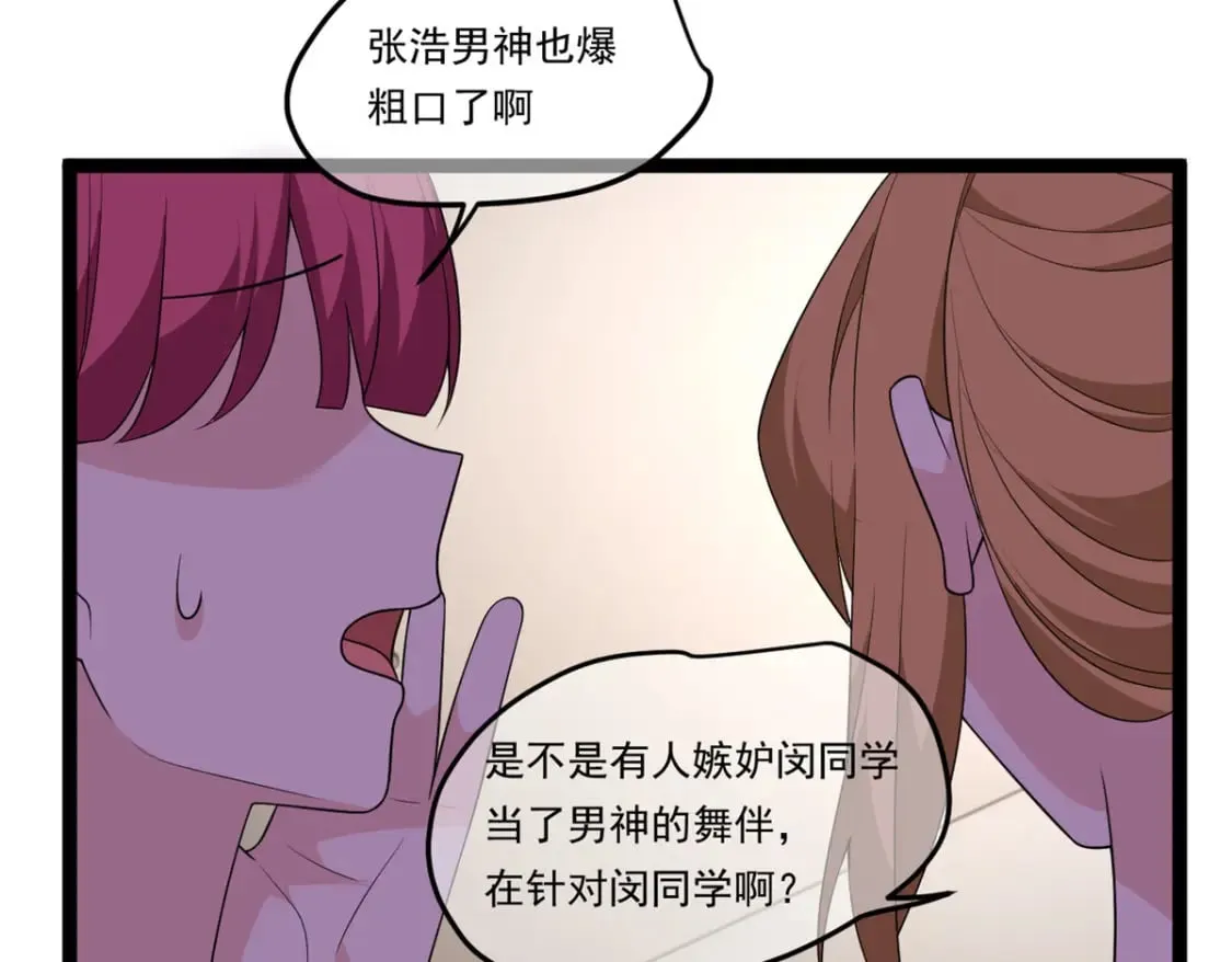 149 针对月华？69