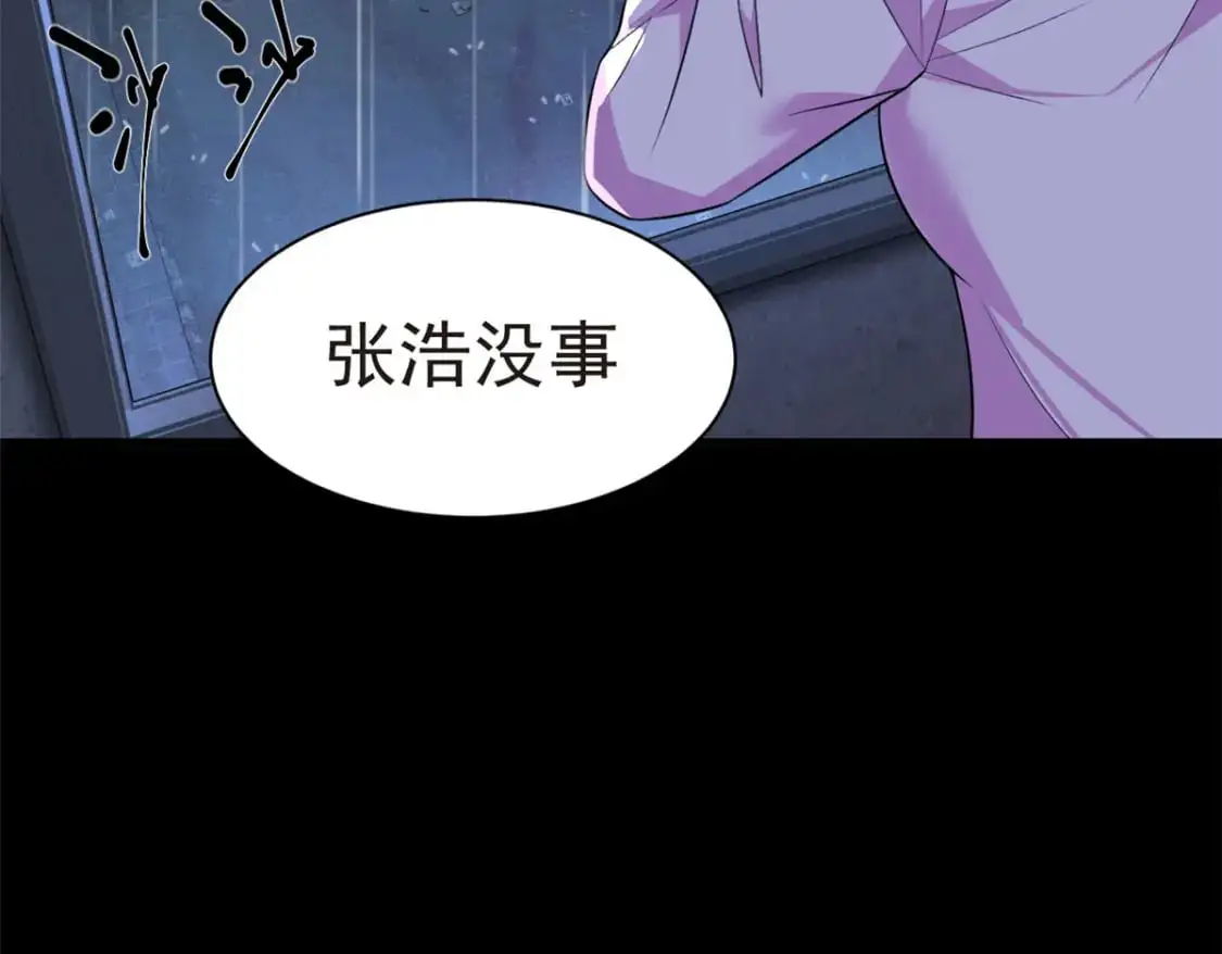 27 独闯贼穴84
