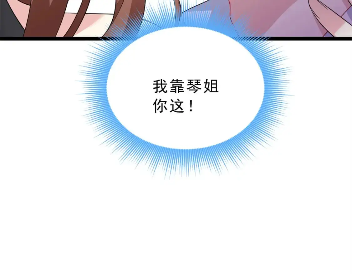 140 坦白87