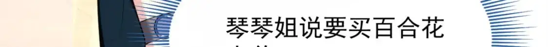 47 魏楠的攻势21