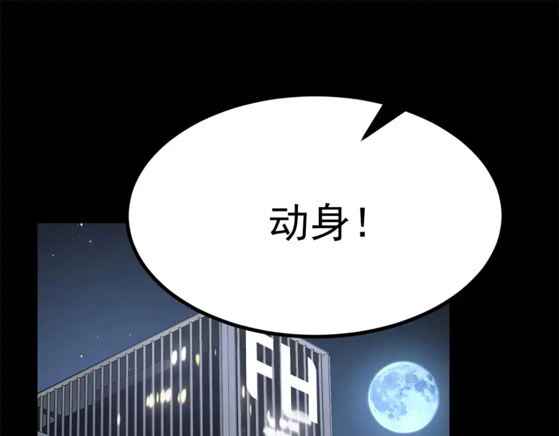 96 反杀！45