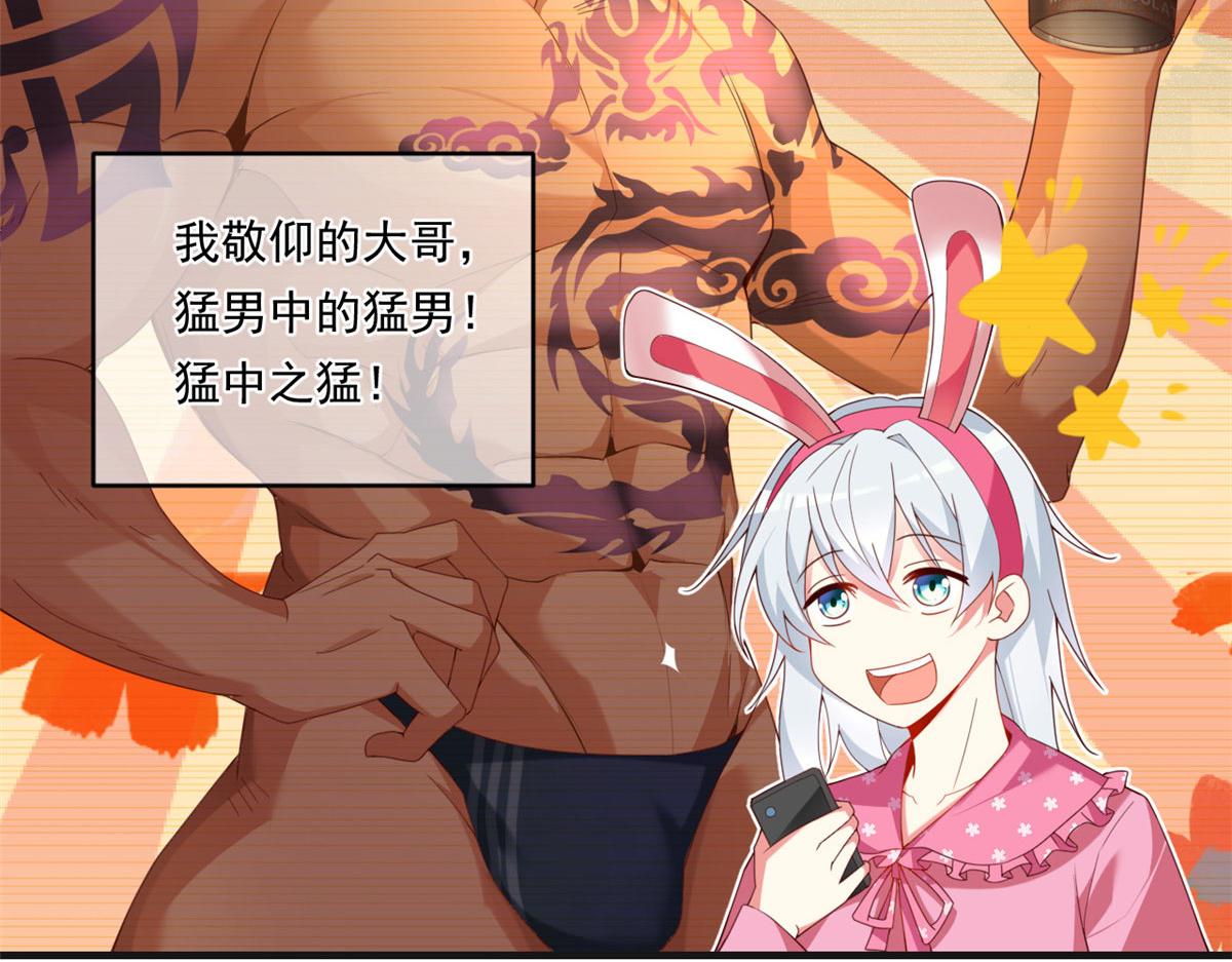 01 真汉子，能屈能伸42
