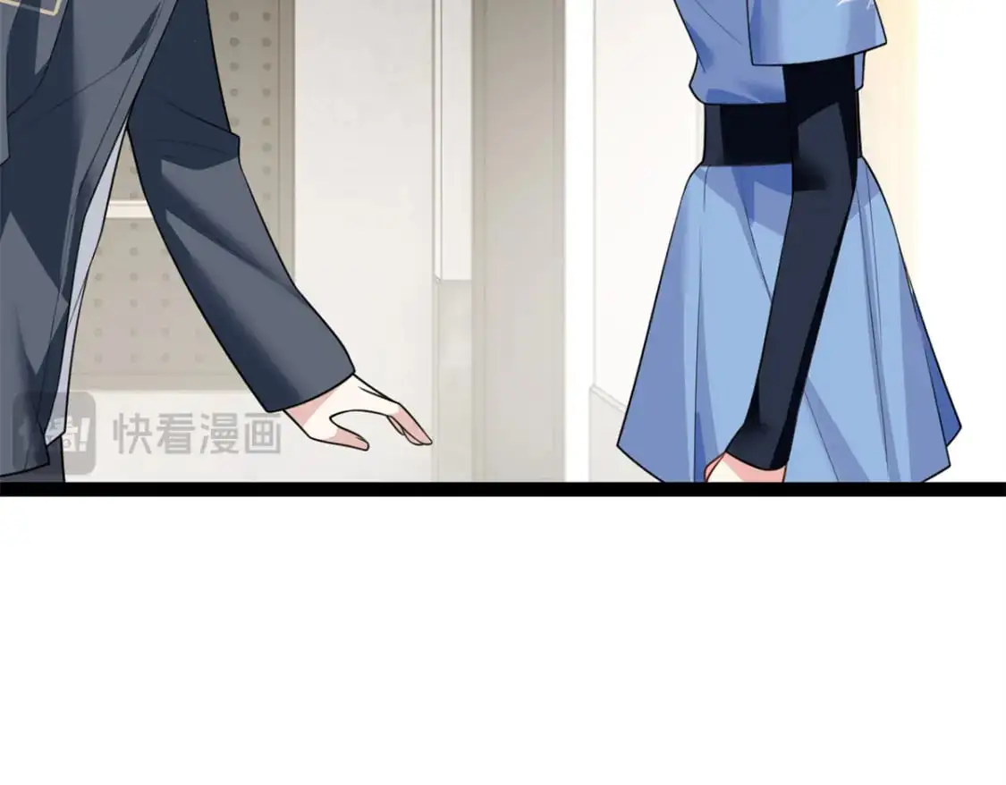 119 看上人家小妹妹了？8