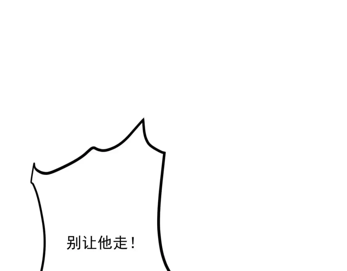 53 护夫狂魔12