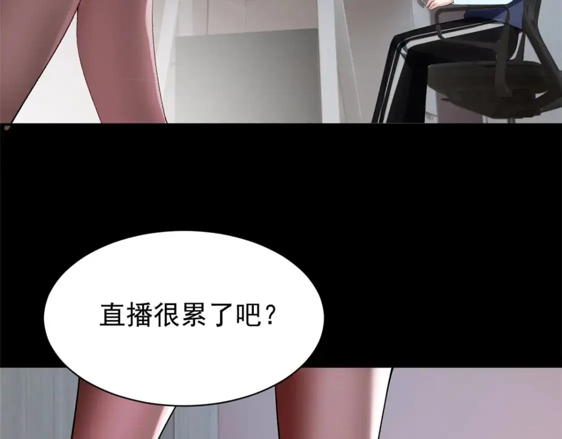 28 过去的泡影74