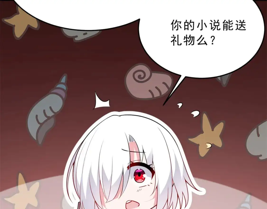 54 姐姐喂你？85