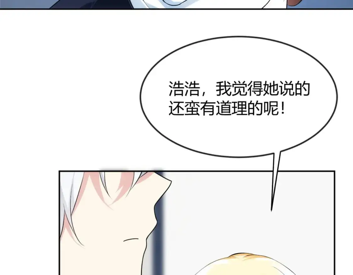30 直播瓶颈118