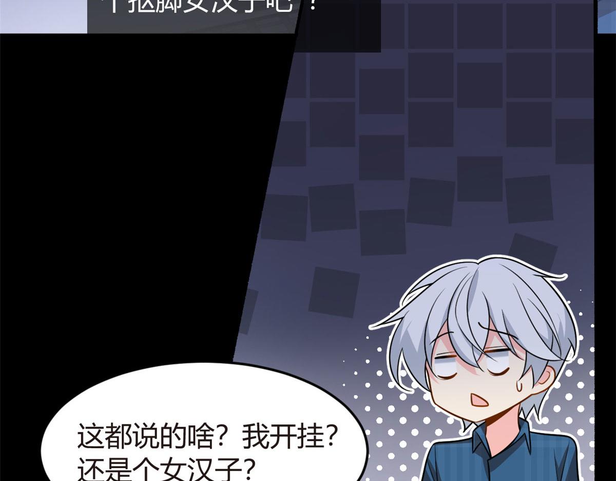 18 直播爆火38
