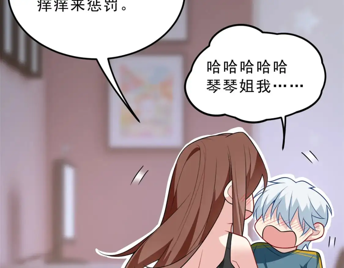 81 情侣一日43