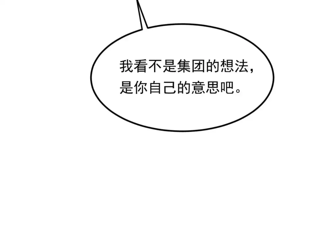 144 魏楠的方式98