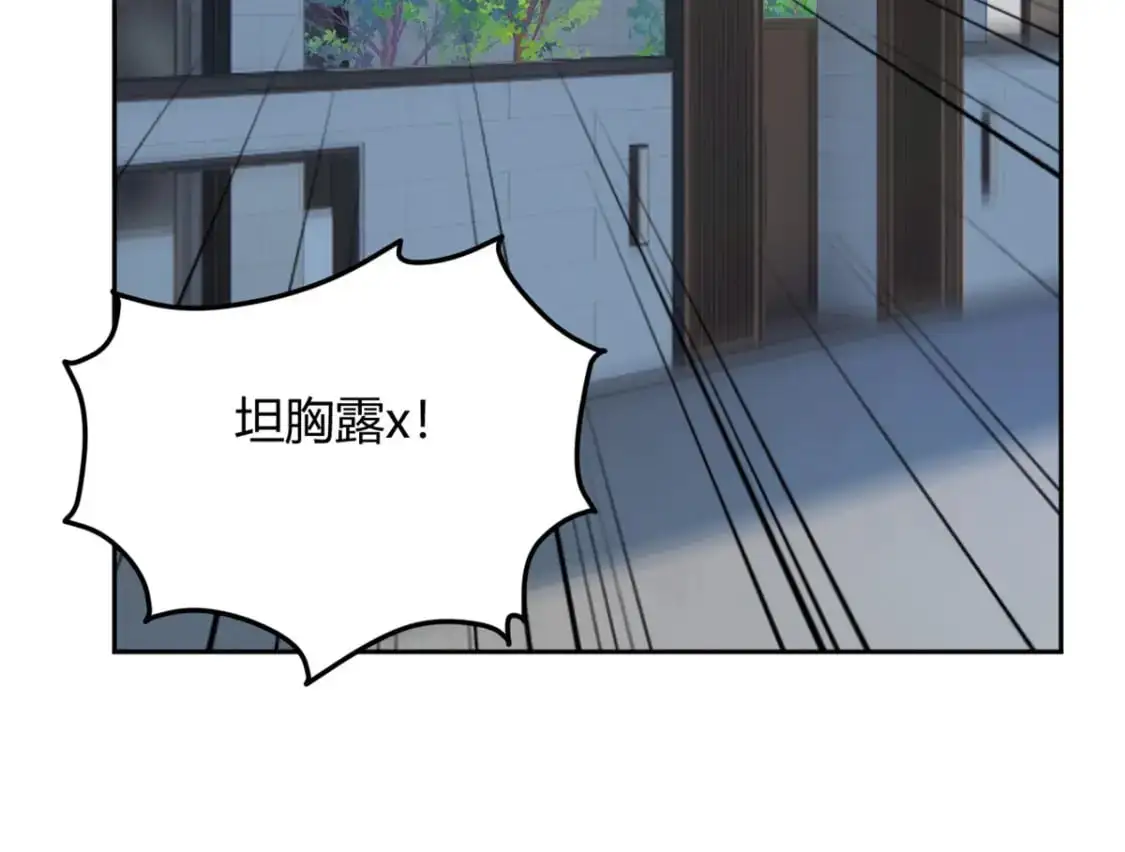 30 直播瓶颈133