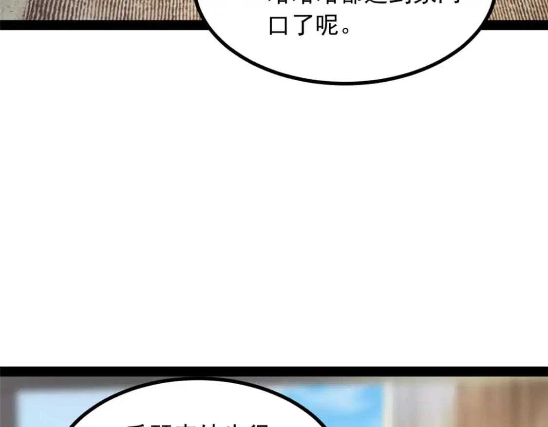120 茶味表哥8