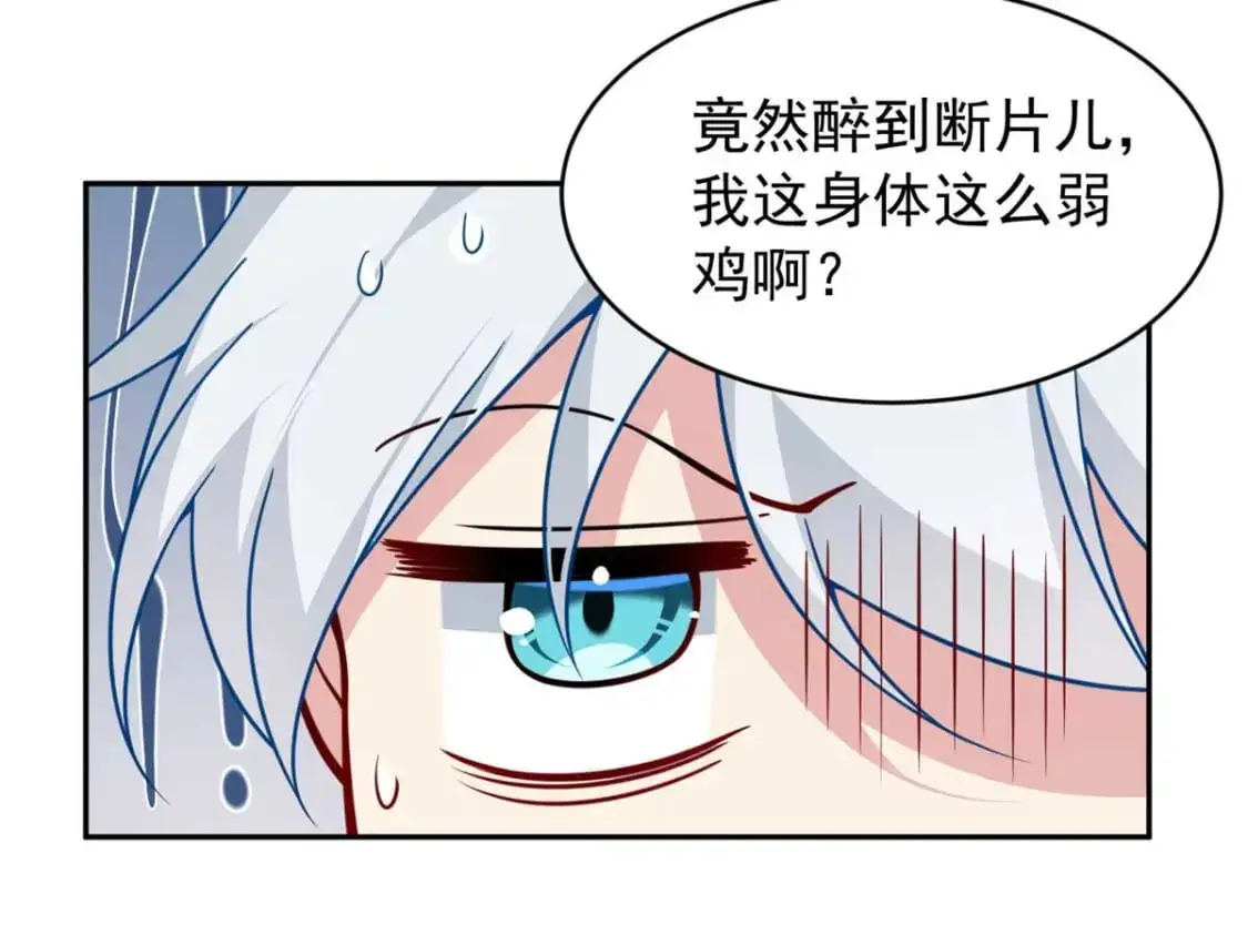 39 慢慢来73