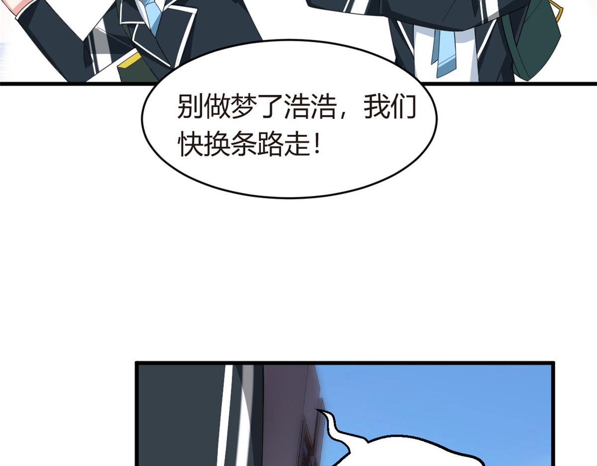 03 给我开！59