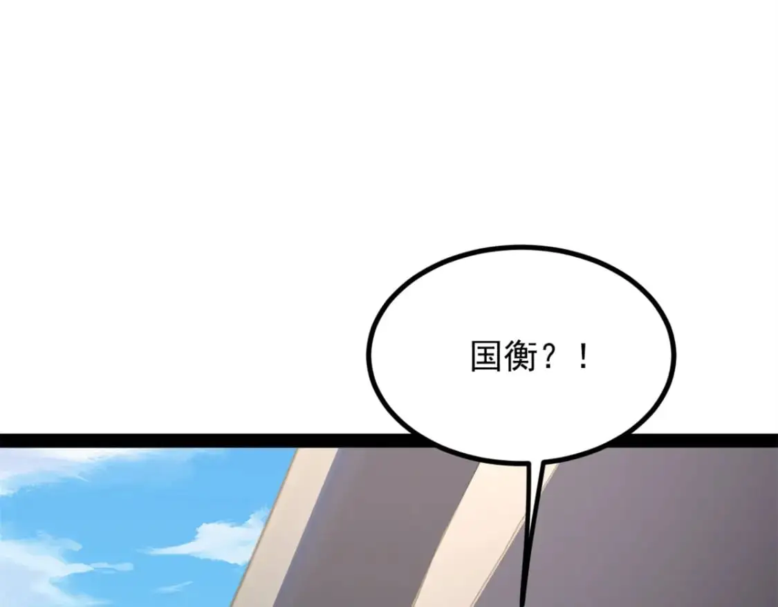 119 看上人家小妹妹了？105