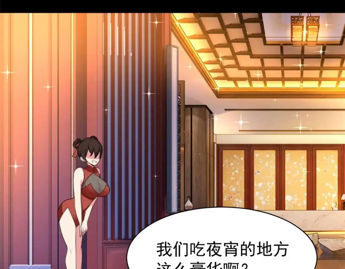 37 吃个夜宵20