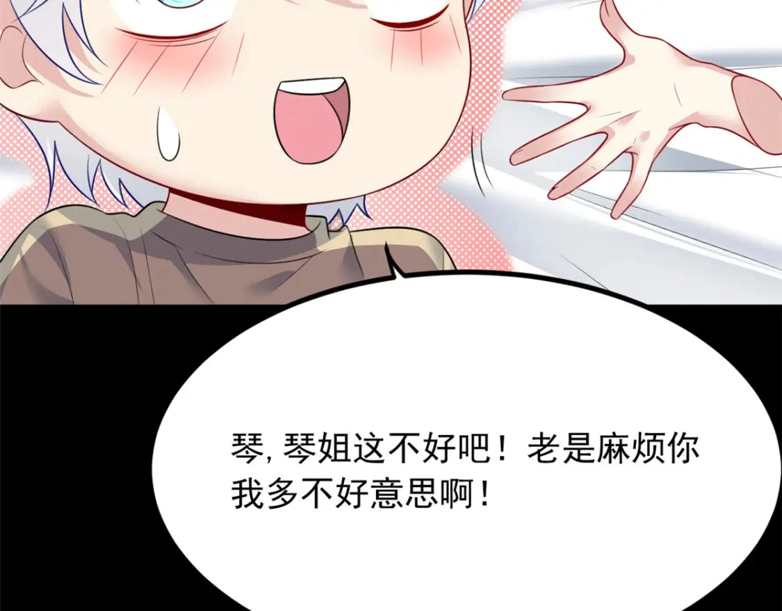 93 这种事情不要啊40