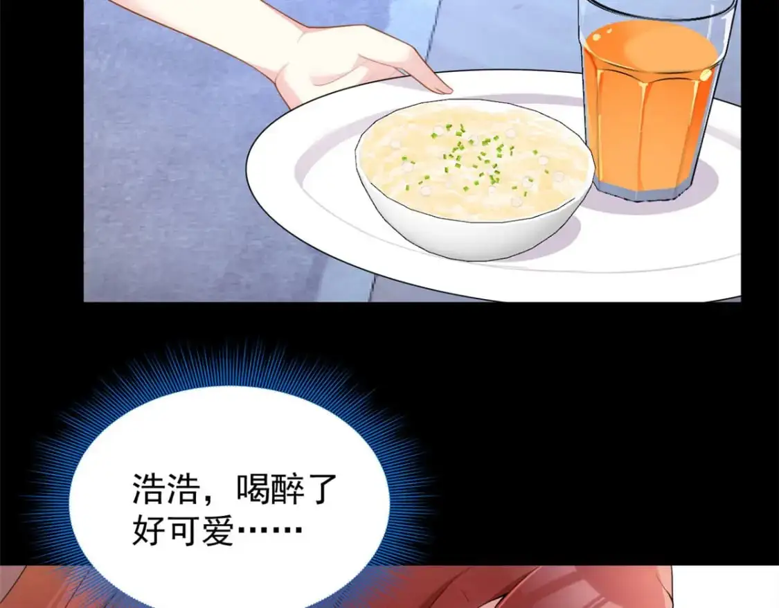 38 我们迟早在一起85