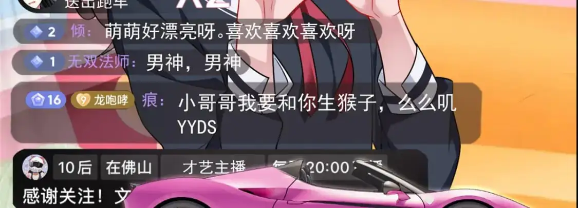 30 直播瓶颈57