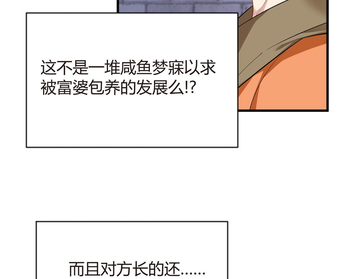 20 小巷激斗26