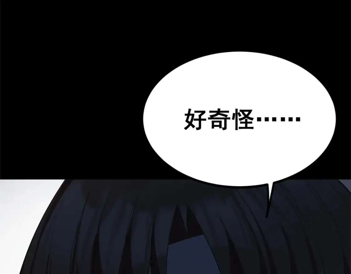 117 为什么要骗我呢？109